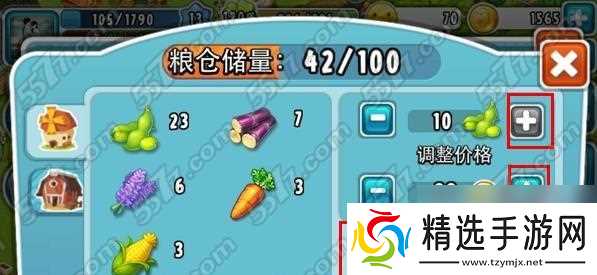 全民农场钻石怎么获得？刷钻石的正确方法是什么？