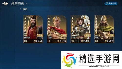 错过等半年，《世界启元》开启“半周年庆典”，今夜我们都是“启元人”