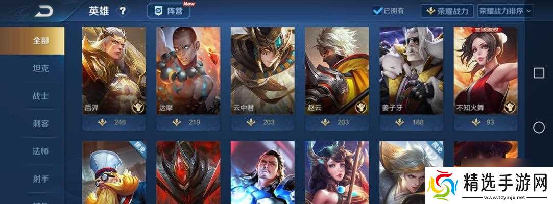 王者荣耀新号养成的最佳策略是什么？养号的步骤有哪些？