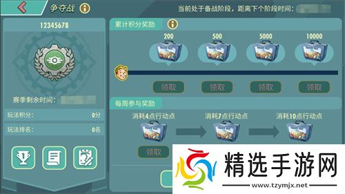 末日**拼！来《辐射》跨服工会玩法抢鲜体验！