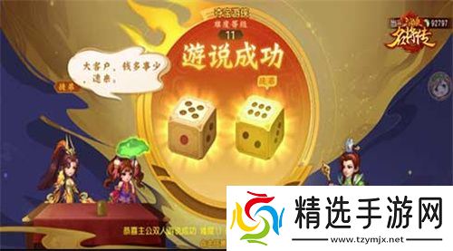 我甘兴霸,倒海斩恶,三国杀名将传甘宁变身神·甘宁