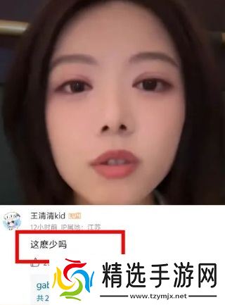 LPL女主持骆歆曝光收入，称去年工资只有16万，网友惊呼：怎么这么少