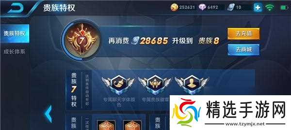 全民火影钻石怎么获得？钻石获得方法有哪些？