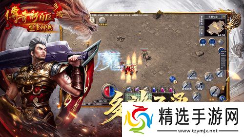 《传奇新百区-盟重神兵》今日14点全平台盛大公测