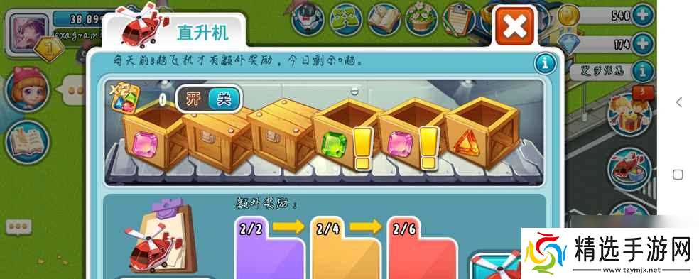 全民农场钻石怎么获得？刷钻石的正确方法是什么？