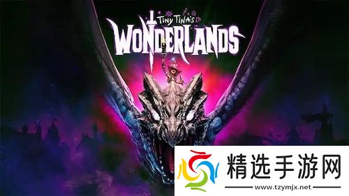 《无主之地3》&《小缇娜的奇幻之地》:小黑盒究极史低0.5折起,脑洞爆炸的游戏世界等你来!