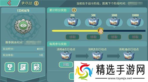 末日**拼！来《辐射》跨服工会玩法抢鲜体验！