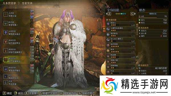 《怪物猎人荒野》弓箭超会3毕业配装推荐