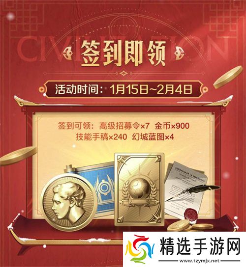 错过等半年，《世界启元》开启“半周年庆典”，今夜我们都是“启元人”