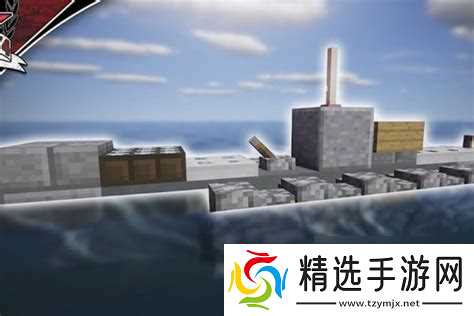 我的世界红石潜水艇