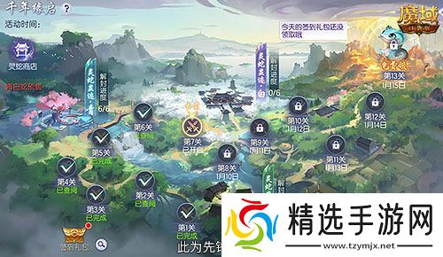 年兽机制速览！《魔域口袋版》蛇年兽即将上线！