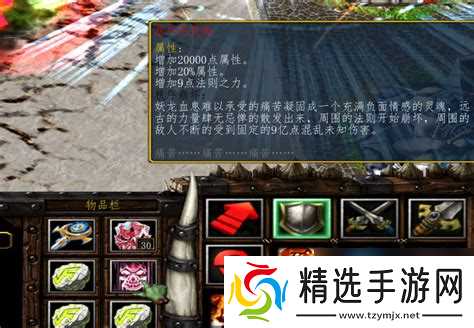 神之墓地绝天怎么打