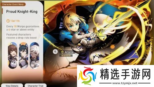 《崩铁》3.1前瞻节目官宣，300星琼兑换码放出，Fate联动时间预告