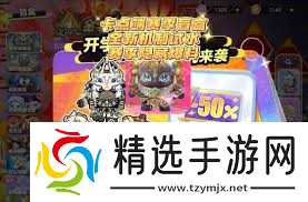 蛋仔派对S22赛季派对盲盒深度评测与体验分享,究竟值不值得一试?