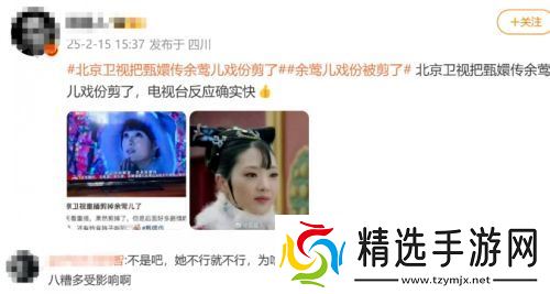 《甄嬛传》首位塌房演员诞生，余莺儿戏份被全剪，网友：好快的速度