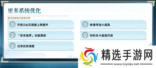 登录崩坏：星穹铁道参与50万星琼抽奖，幸运巨星花落谁家?