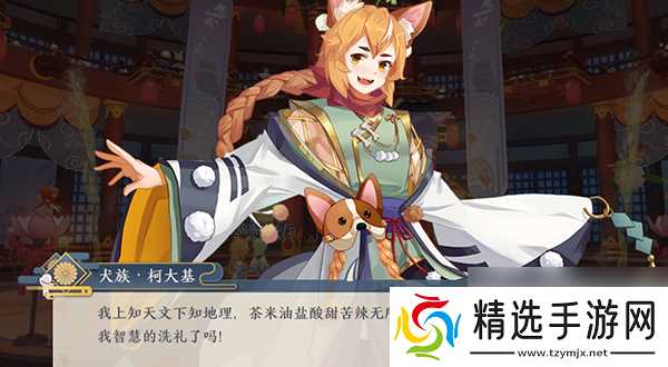 人人都是食神!精灵食肆食神大赛参赛指南