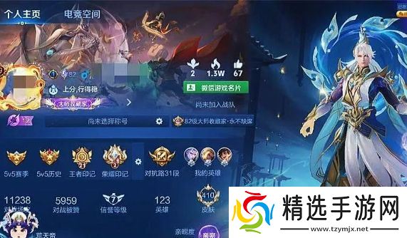 《王者荣耀》15岁学生春节累充1w,家长欲申请退款,官方回复太惊人