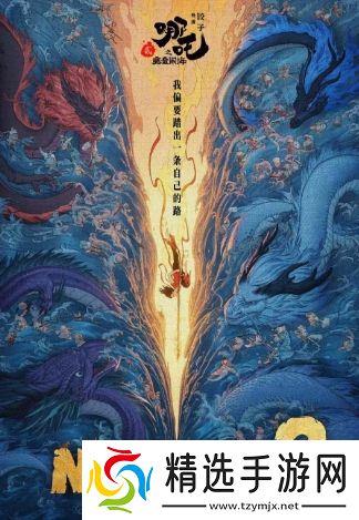 《哪吒2》破百亿海报出炉，登上时代广场大屏，正式出征海外市场