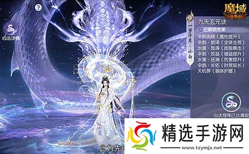 年兽机制速览！《魔域口袋版》蛇年兽即将上线！