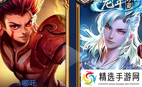 《王者荣耀》官宣联动《哪吒2》，即将推出最新皮肤，狠狠期待住了