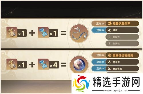 登录崩坏：星穹铁道参与50万星琼抽奖，幸运巨星花落谁家?