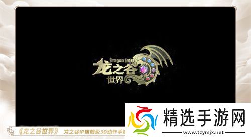 一场发布会22款新品，让市场看到了恺英网络厚积薄发的成果