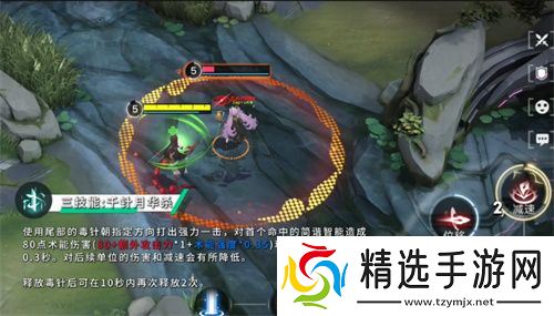 《重构：阿塔提斯》1.2全新版本来袭，新英雄秋月棠登场！