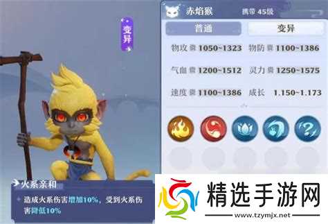 梦幻诛仙灵猴怎么打