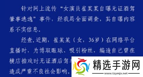 《甄嬛传》首位塌房演员诞生，余莺儿戏份被全剪，网友：好快的速度