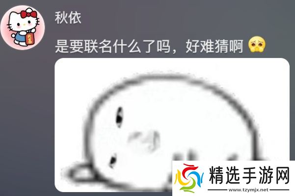 《王者荣耀》官宣联动《哪吒2》，即将推出最新皮肤，狠狠期待住了