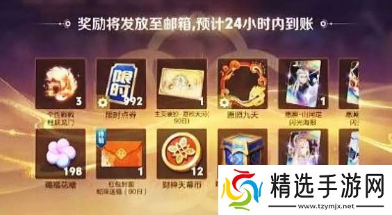 《王者荣耀》15岁学生春节累充1w,家长欲申请退款,官方回复太惊人