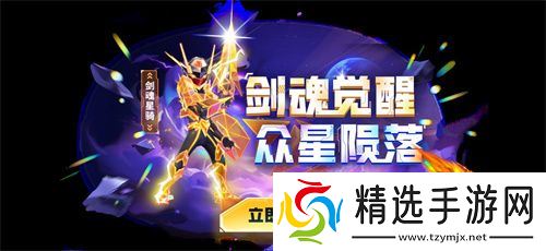 《太空杀》x《名侦探柯南》联动将启！携手少年侦探团侦破迷案