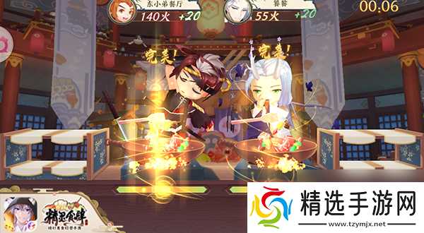 人人都是食神!精灵食肆食神大赛参赛指南