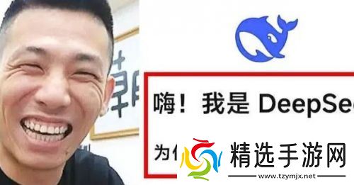 旭旭宝宝体验DeepSeek,分析为什么不出太初装备,结果被AI说破防了