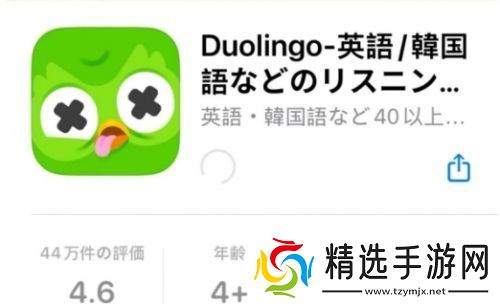 多邻国猫头鹰去世上热搜，官方整活直接“整死”了，网友纷纷热议