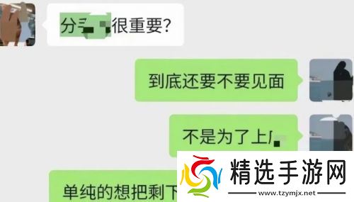 吃鸡顶流主播塌房，被前女友曝脚踏两条船，长相与声音严重不符