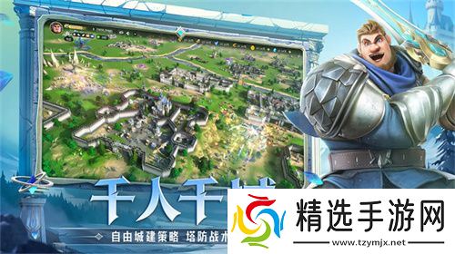 塔防+城建经营的爽快策略体验！《龙石战争》给2025年一点小震撼！