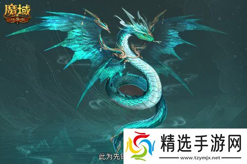 这个年兽免费!魔域口袋版年兽免费攻略!