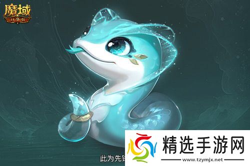 这个年兽免费!魔域口袋版年兽免费攻略!