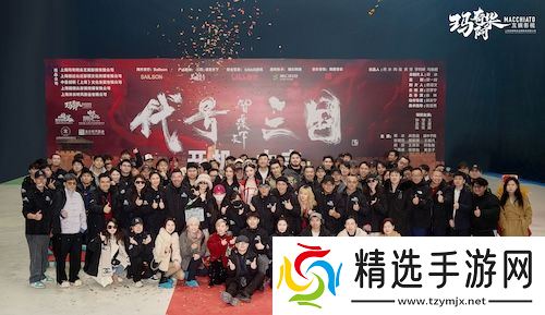 历史权谋题材真人互动影游《代号三国》于1月3日开机 开启互动娱乐新篇章！