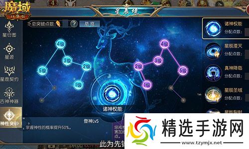 神子觉醒提升多大?魔域口袋版职业觉醒伤害测评!