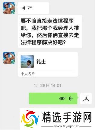 演员李明德因酒后砸车被刑拘，当事车主回应：犯错就要承担责任