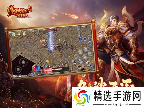 传奇新百区手游正式定档，1月16日盛大公测！