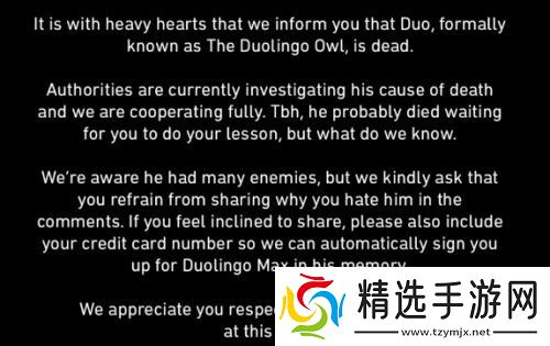 多邻国猫头鹰去世上热搜，官方整活直接“整死”了，网友纷纷热议