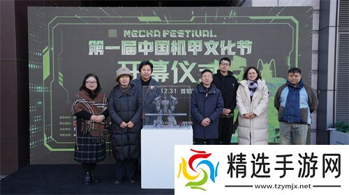 《晶核》携手孙世前打造机甲“魔导001号”亮相首届中国机甲文化节
