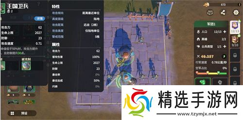 塔防+城建经营的爽快策略体验！《龙石战争》给2025年一点小震撼！
