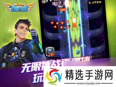 全民飞机大战荣誉争锋来袭新装备新怪物同期上线