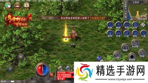 传奇新百区手游正式定档，1月16日盛大公测！