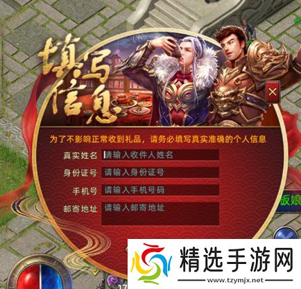 《传奇新百区-盟重神兵》1月16日正式开服，万瓶茅台打怪爆！